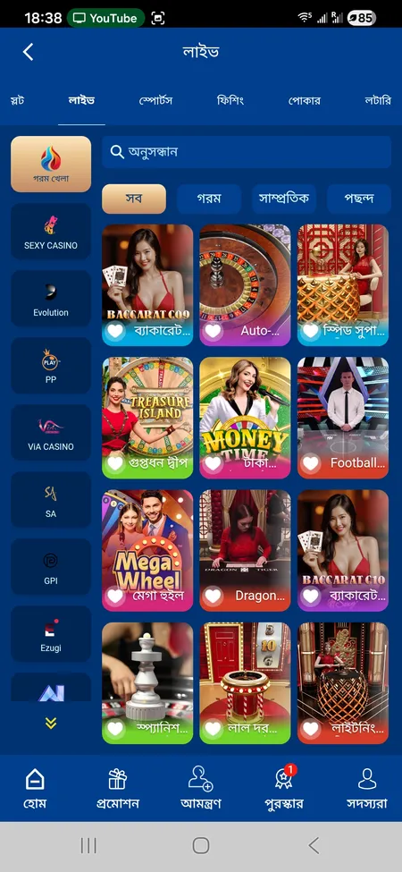 TK1971 live casino baccarat and roulette tables