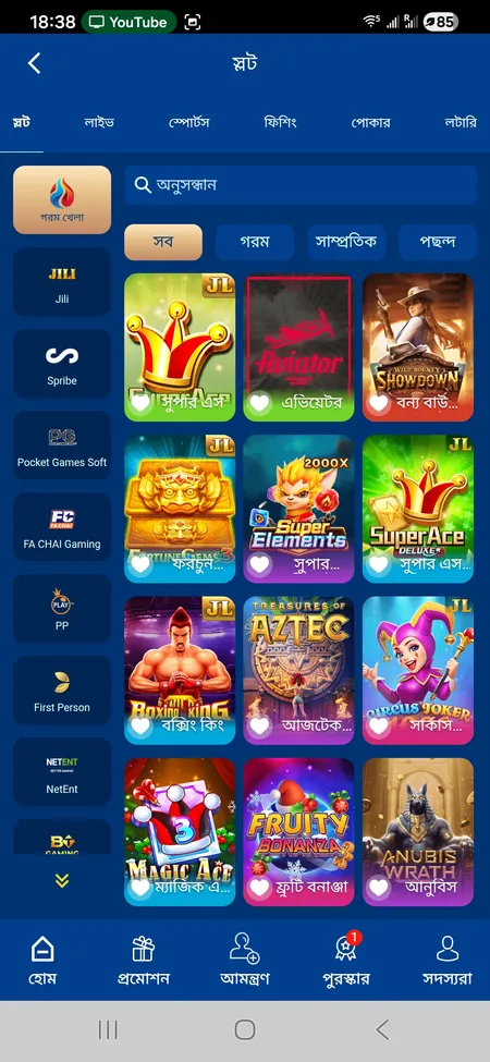 TK1971 slots section during seasonal promotion